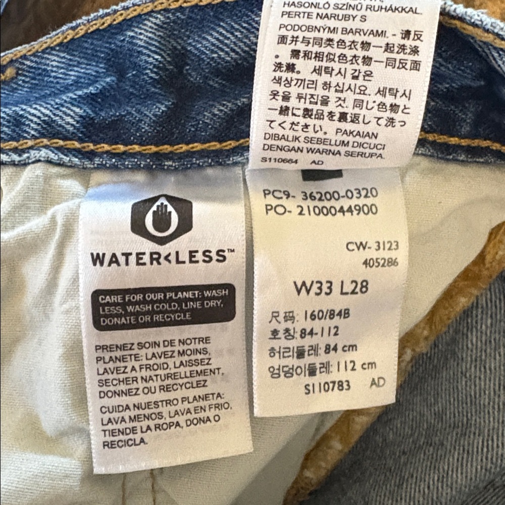 Levi Strauss Patch High Rise Jeans - image 6